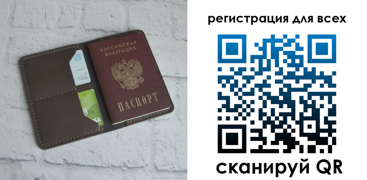 временная регистрация госуслуги в Лобне